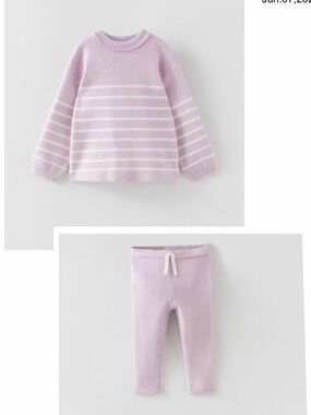Zara Lilac Striped Knit Top and Ribbed Drawstring Pants